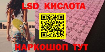 MESCALINE Абакан