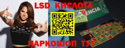 мефедрон VHQ Новодвинск