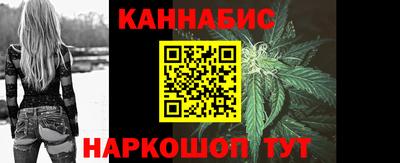 мефедрон VHQ Новодвинск
