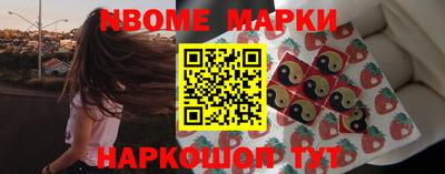 MESCALINE Новозыбков