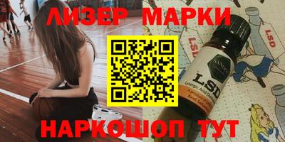 MESCALINE Новозыбков