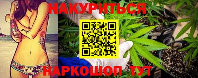 MESCALINE Новозыбков