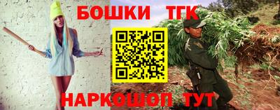 MESCALINE Новозыбков