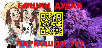 MESCALINE Новозыбков