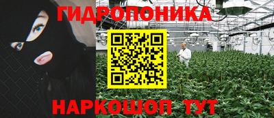 MESCALINE Новозыбков