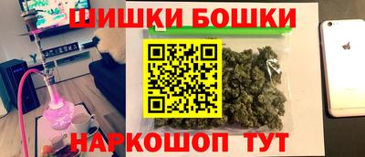 MESCALINE Новозыбков