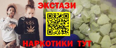 MESCALINE Новозыбков