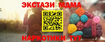 бутик Абинск