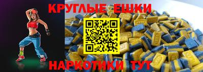 MESCALINE Новозыбков