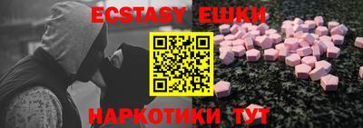 MESCALINE Новозыбков