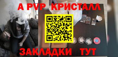 MESCALINE Новозыбков