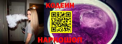 MESCALINE Новозыбков