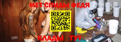 MESCALINE Новозыбков