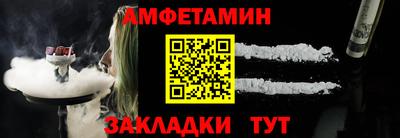 мефедрон VHQ Новодвинск