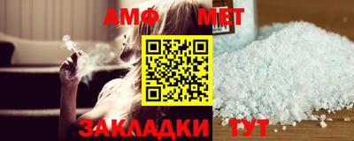 MESCALINE Новозыбков