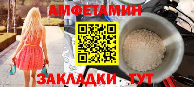 MESCALINE Новозыбков