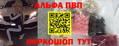 MESCALINE Новозыбков