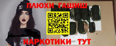 MESCALINE Новозыбков