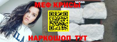 мефедрон VHQ Новодвинск