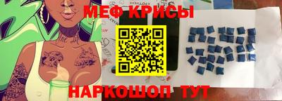 мефедрон VHQ Новодвинск