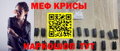 мефедрон VHQ Новодвинск
