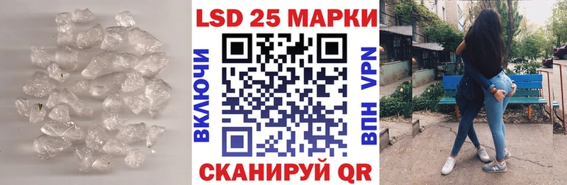 ЛСД экстази кислота  Ульяновск 