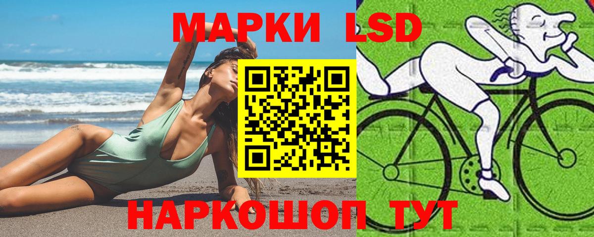 МЕГА ссылки  LSD-25 экстази кислота  Вход с VPN  Ульяновск  ЛСД экстази кислота 