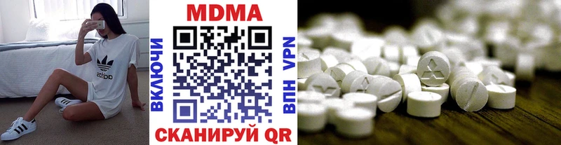 где продают наркотики  KRAKEN сайт  MDMA VHQ  Ульяновск 