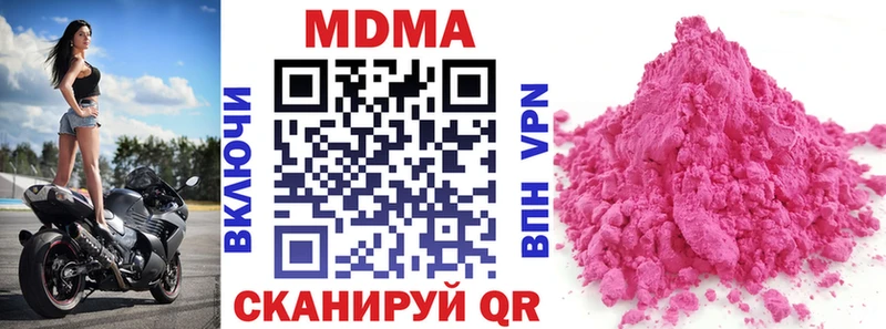 МДМА VHQ Ульяновск