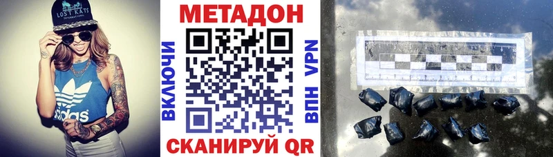 купить   ОМГ ОМГ ссылка  Метадон VHQ  Ульяновск 