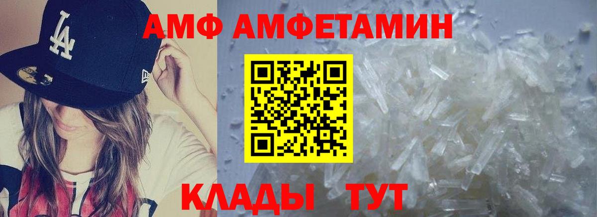 Первитин Декстрометамфетамин 99.9% Ульяновск
