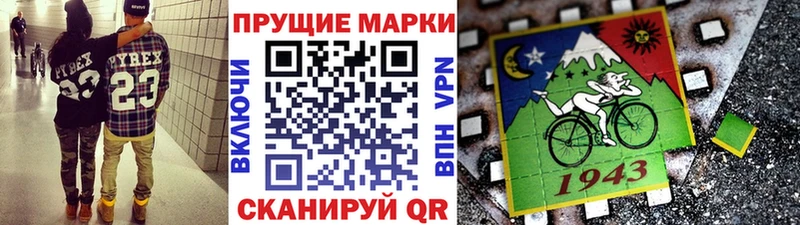 Марки NBOMe 1,5мг  ОМГ ОМГ онион  Ульяновск 