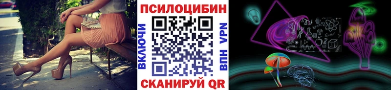 Псилоцибиновые грибы Magic Shrooms  Ульяновск 