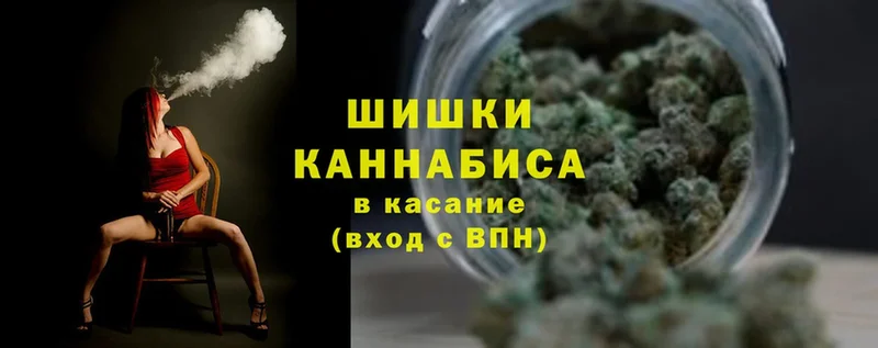 блэк спрут ссылка  что такое наркотик  нарко площадка клад  Бошки Шишки OG Kush  Ульяновск 