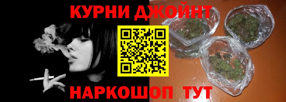 Бошки Шишки индика  Марихуана Amnesia  Ульяновск  Шишки марихуана план  Вход с VPN 